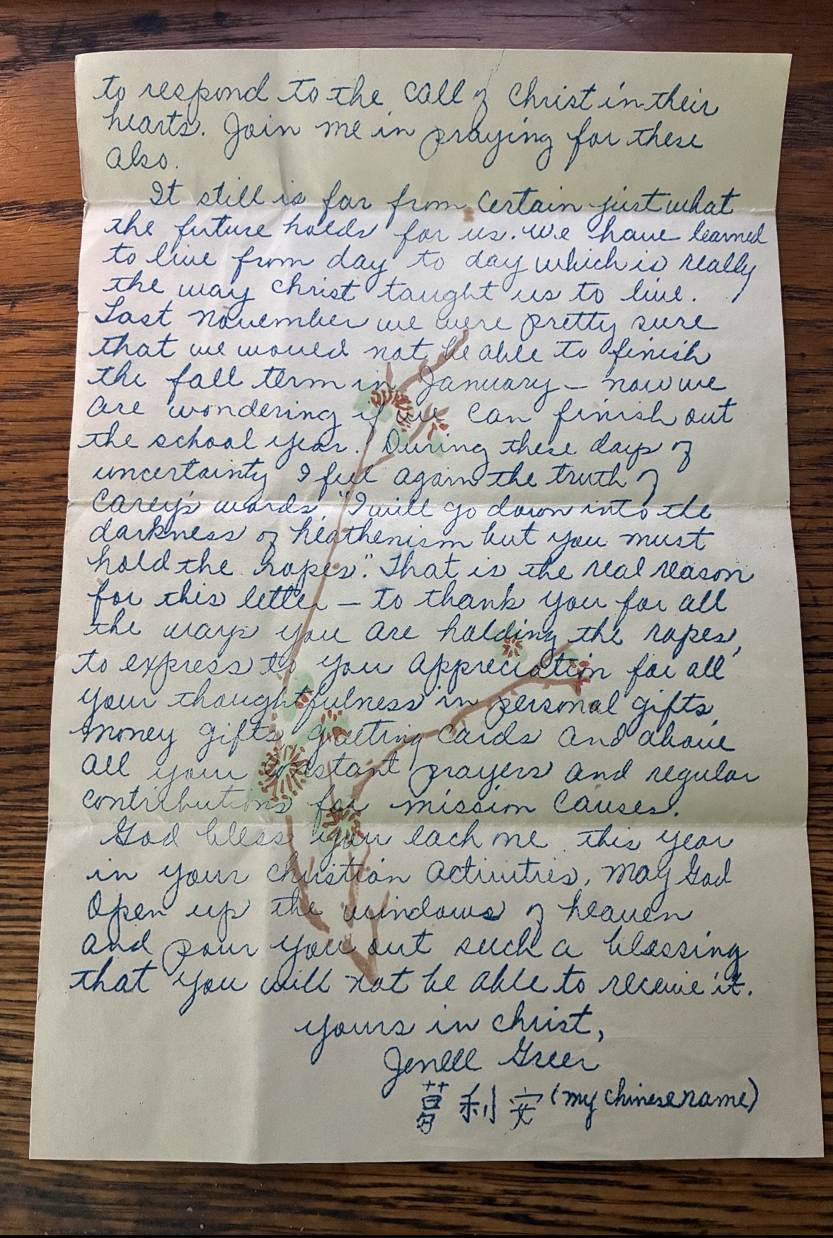 Letter from Jenell Greer